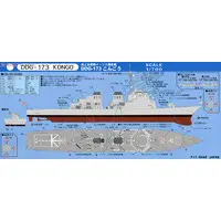 1/700 Scale Model Kit - Japan Self-Defense Forces