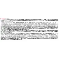 1/700 Scale Model Kit - Japan Self-Defense Forces