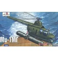 1/72 Scale Model Kit - Helicopter / Mil Mi-1