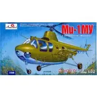 1/72 Scale Model Kit - Tank