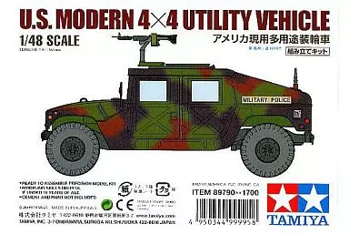 1/48 Scale Model Kit - Vehicle