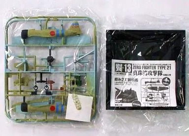 1/100 Scale Model Kit - Tsubasa Collection