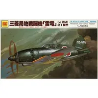 1/48 Scale Model Kit - Fighter aircraft model kits