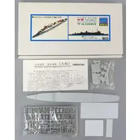 1/700 Scale Model Kit - Wave Line series