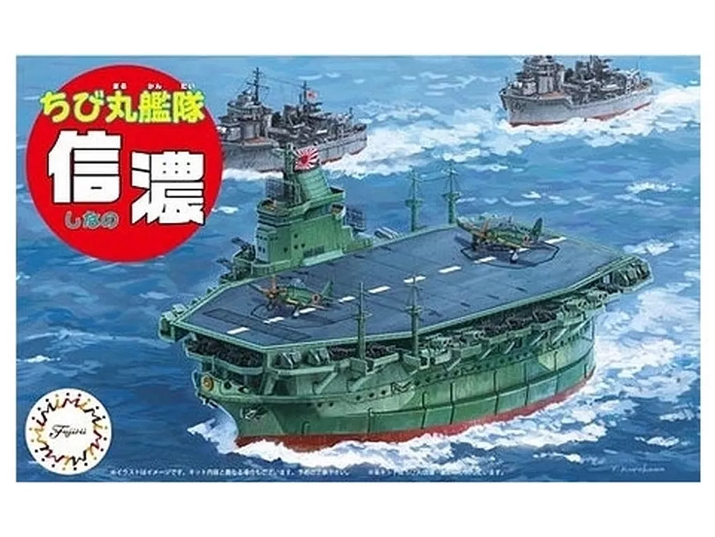 Chibimaru Fleet - Chibimaru Kantai Series