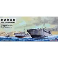 1/700 Scale Model Kit - SKY WAVE