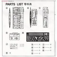 1/350 Scale Model Kit - Submarine