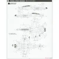 1/72 Scale Model Kit - Fighter aircraft model kits / F/A-18 Hornet
