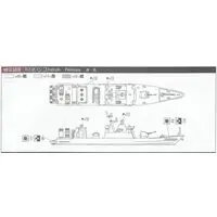 J.M.S.D.F. DDG HAYABUSA&UMITAKA 2SHIP SET Model Kit