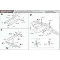 J.M.S.D.F. DDG HAYABUSA&UMITAKA 2SHIP SET Model Kit