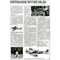 1/32 Scale Model Kit - Focke-Wulf / Supermarine Spitfire