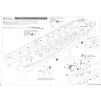 1/350 Scale Model Kit - Light cruiser