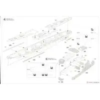 1/350 Scale Model Kit - Light cruiser