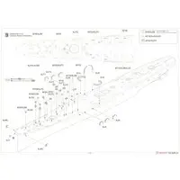 1/350 Scale Model Kit - Light cruiser