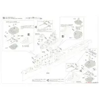 1/350 Scale Model Kit - Light cruiser