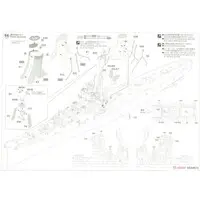 1/350 Scale Model Kit - Light cruiser