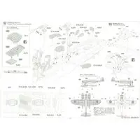 1/350 Scale Model Kit - Light cruiser