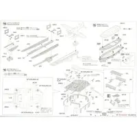 1/350 Scale Model Kit - Light cruiser
