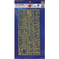 1/350 Scale Model Kit - Detail-Up Parts