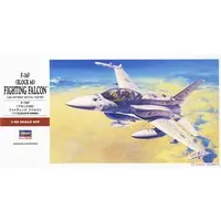 1/48 Scale Model Kit - Fighter aircraft model kits