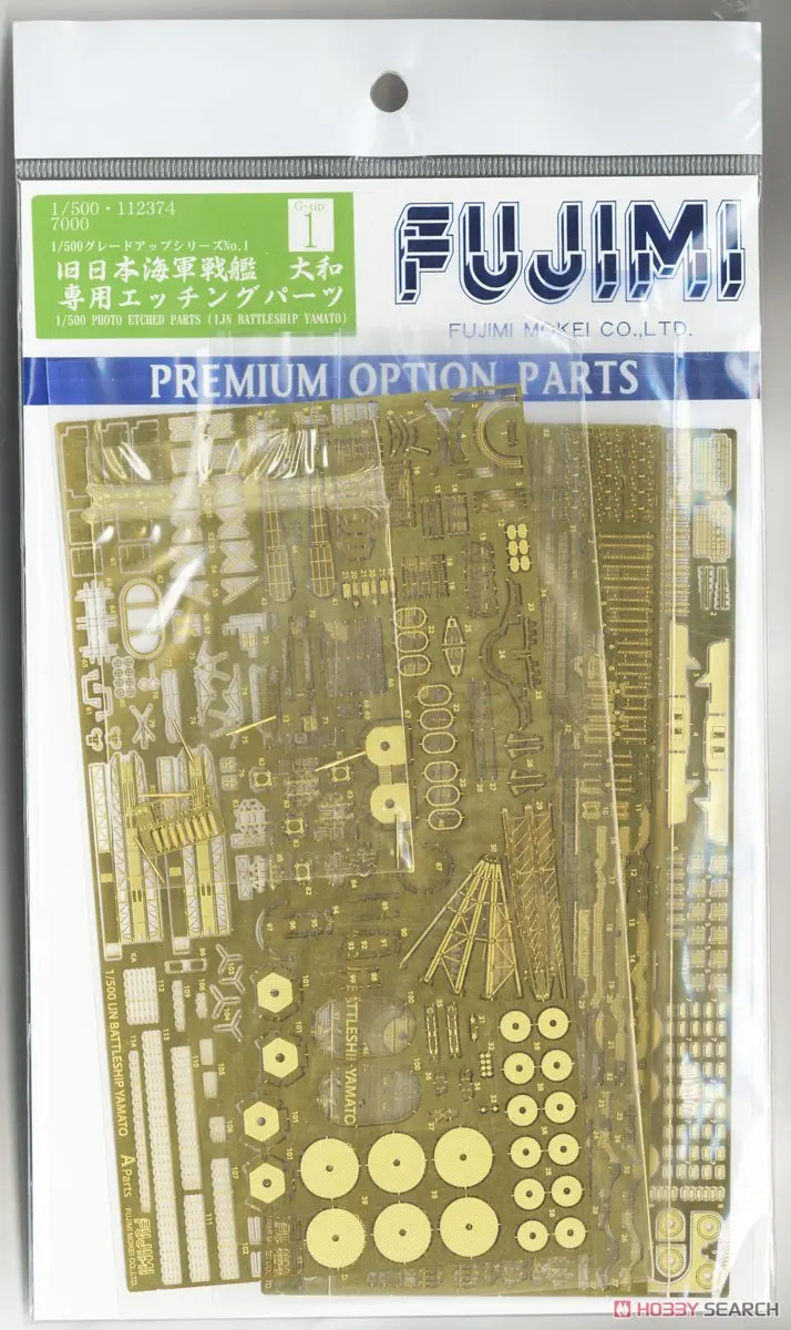 1/500 Scale Model Kit - Grade Up Parts