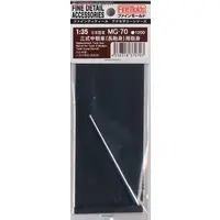 1/35 Scale Model Kit - Fine detail accessory series / Type 3 Chi-Nu medium tank