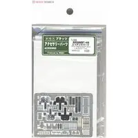 1/48 Scale Model Kit - Etching parts