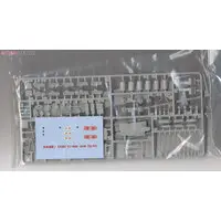 1/700 Scale Model Kit - SKY WAVE