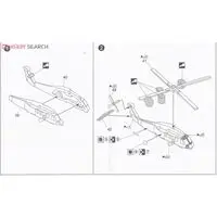 J.M.S.D.F. DDG WAKATAKA & KUMATAKA Model Kit