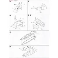 J.M.S.D.F. DDG WAKATAKA & KUMATAKA Model Kit