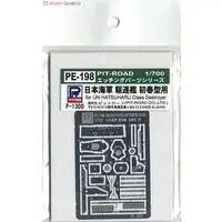 1/700 Scale Model Kit - Etching parts / Japanese destroyer Hatsuharu