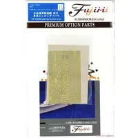 1/700 Scale Model Kit - Grade Up Parts