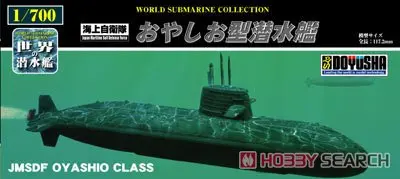 1/700 Scale Model Kit - World Submarine Collections
