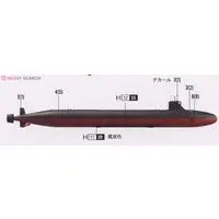 1/700 Scale Model Kit - Nuclear submarine