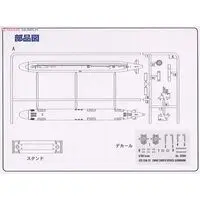 1/700 Scale Model Kit - Nuclear submarine