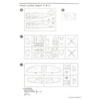 1/72 Scale Model Kit - Fighter aircraft model kits / P-47 Thunderbolt
