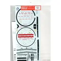 1/72 Scale Model Kit - Japan Self-Defense Forces / Grumman E-2 Hawkeye