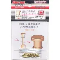 1/700 Scale Model Kit - Detail-Up Parts