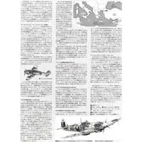 1/32 Scale Model Kit - Fighter aircraft model kits / Supermarine Spitfire