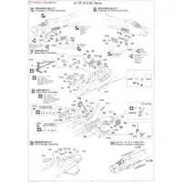 1/48 Scale Model Kit - PT Series / LTV A-7 Corsair II