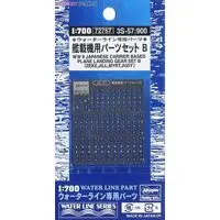 1/700 Scale Model Kit - Detail-Up Parts