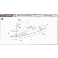 J.M.S.D.F. DDG MISSILE CRAFT OTAKA &SHIRATAKA Model Kit