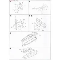 J.M.S.D.F. DDG MISSILE CRAFT OTAKA &SHIRATAKA Model Kit