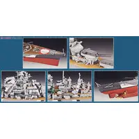 1/700 Scale Model Kit - Warship plastic model kit / German battleship Bismarck