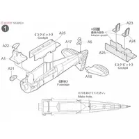 1/72 Scale Model Kit - Trainer aircraft / North American T-6 Texan