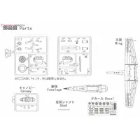 1/72 Scale Model Kit - Trainer aircraft / North American T-6 Texan