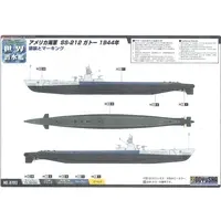 1/700 Scale Model Kit - World Submarine Collections
