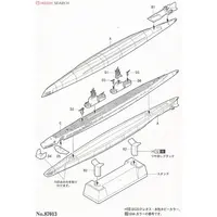 1/700 Scale Model Kit - World Submarine Collections