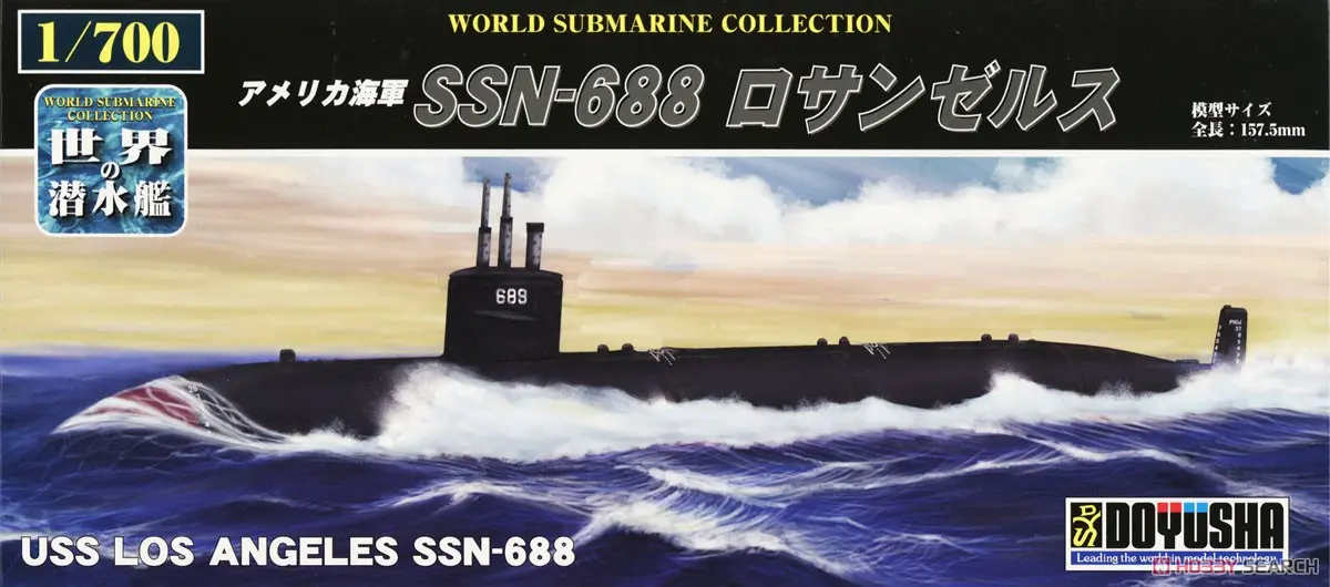 1/700 Scale Model Kit - Nuclear submarine