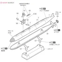 1/700 Scale Model Kit - Nuclear submarine